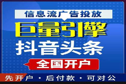 SEM推广代运营服务案例解析